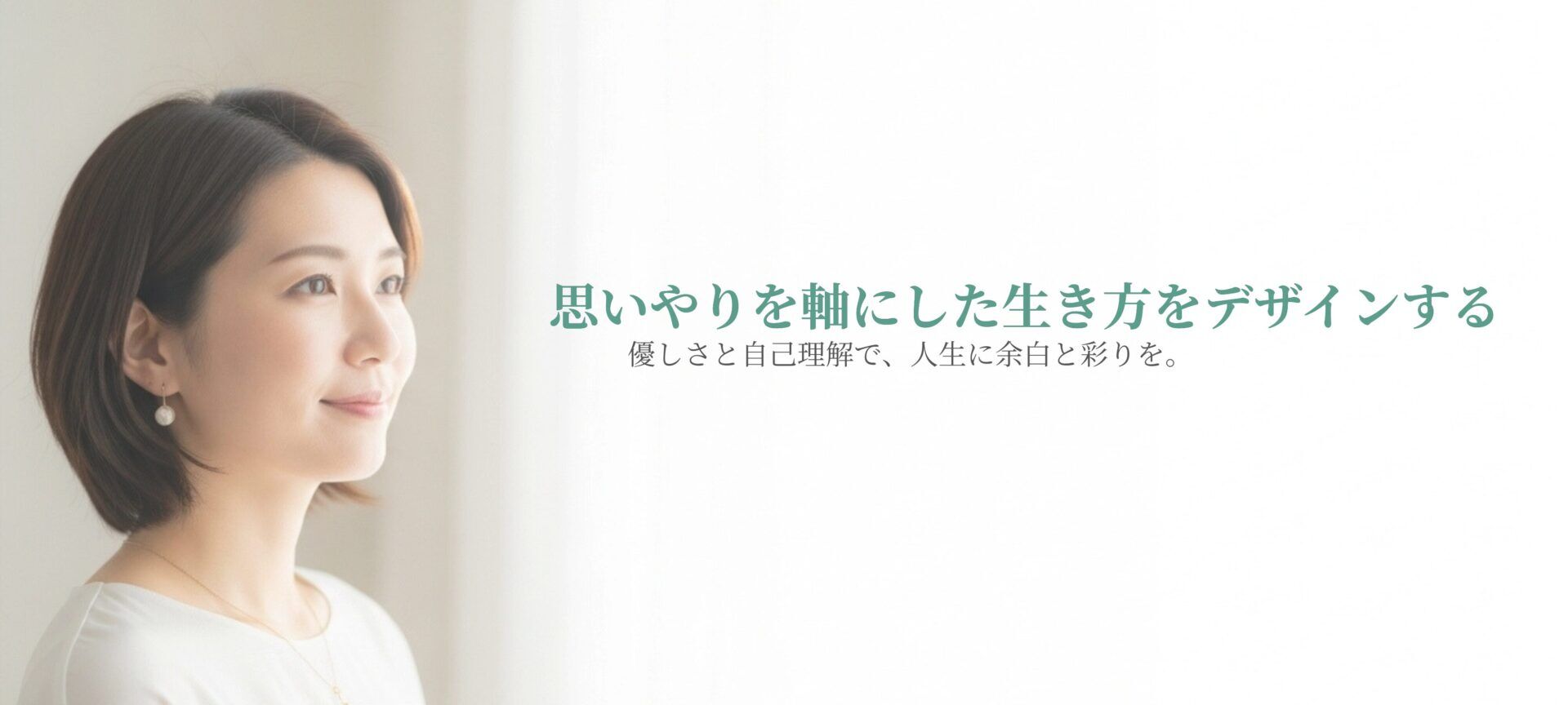 brand-message-header-image