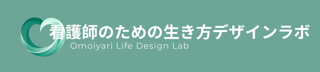 header-logo-omoiyari-lab