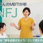 ENFJ看護師がスタッフミーティングでリーダーシップを発揮する様子。ゴールドのスクラブとショートボブが特徴。チーム育成に注力して燃え尽きる構図。