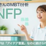 enfp-nurse-career